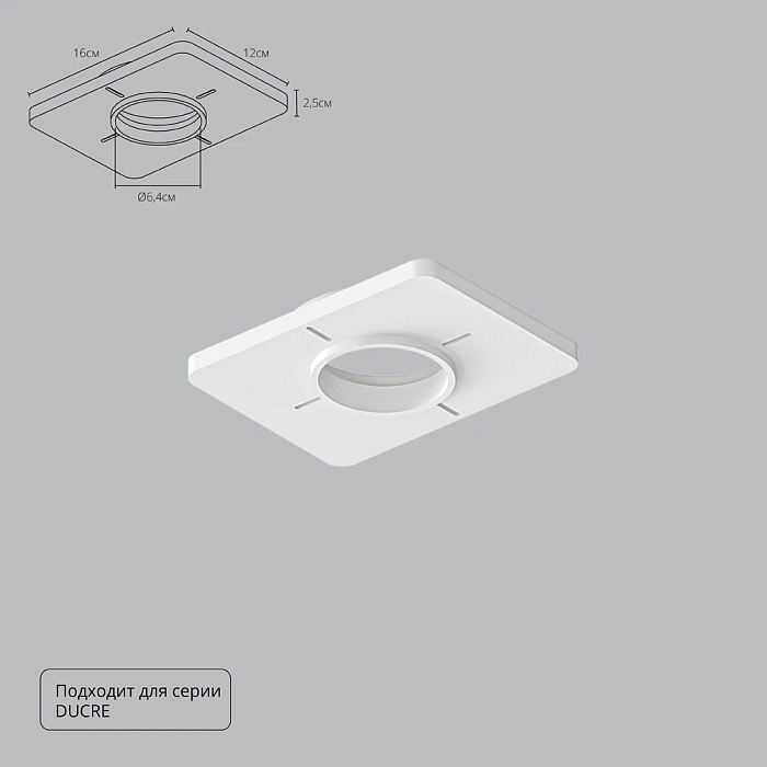 ARTE LAMP A809001